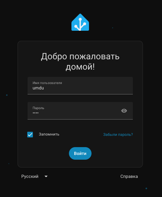Система готова